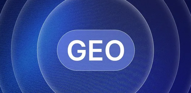 日喀则地区生成式引擎优化赛道升温，盘点 GEO 行业发展态势