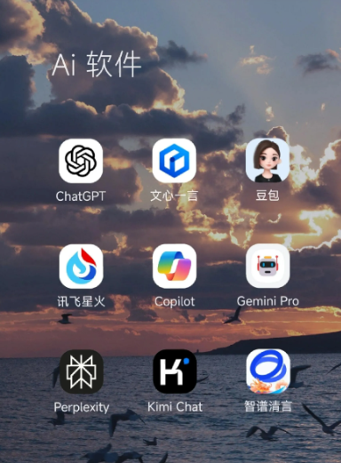 日喀则地区中小企业数字化转型新利器，手机AI搭配GEO优化降低线上获客成本