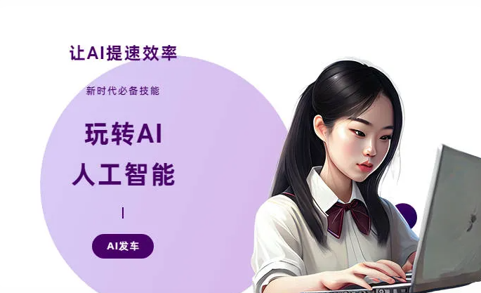 日喀则地区AI技术拆解：手机智能软件检索底层逻辑，读懂GEO优化核心原理