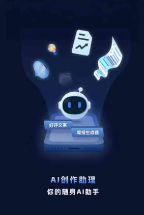 日喀则地区工业制造行业专属GEO优化方案，依托手机AI挖掘精准采购客源