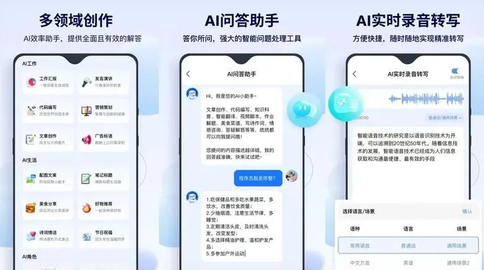 日喀则地区告别SEO同质化内卷，GEO优化开启AI营销新赛道